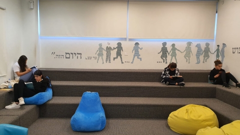 ספריה.jpeg